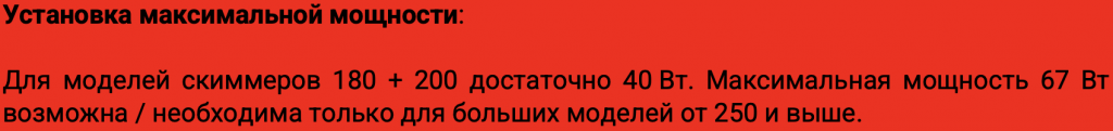 Attention DC180-200 BKDC24V.png
